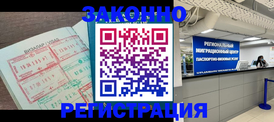 форма 3 в Ноябрьске